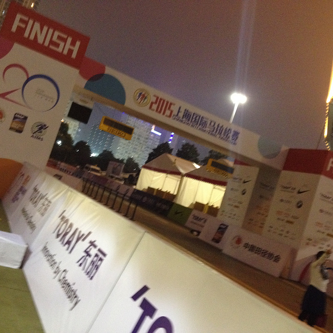 从408到348，诗歌，以及长长的感谢——我的2015年上海马拉松