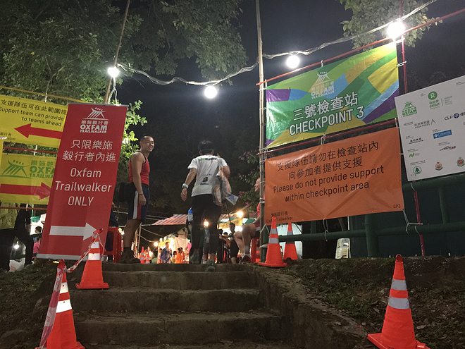 四个人，八条腿，一颗心，我们共同的乐施毅行者