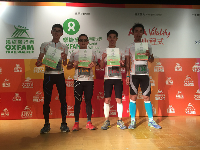 四个人，八条腿，一颗心，我们共同的乐施毅行者