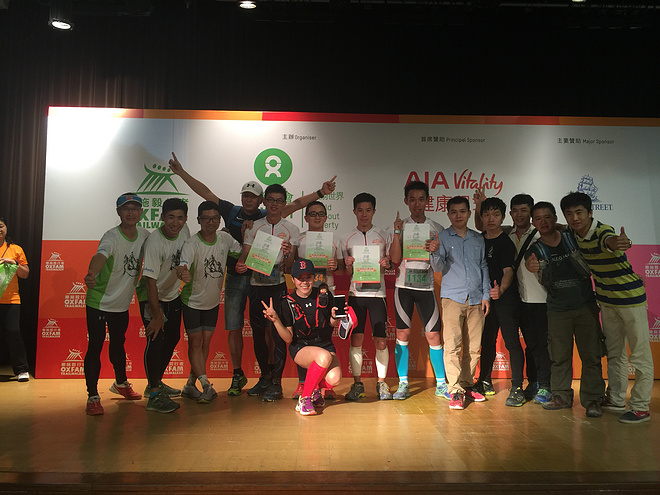 四个人，八条腿，一颗心，我们共同的乐施毅行者