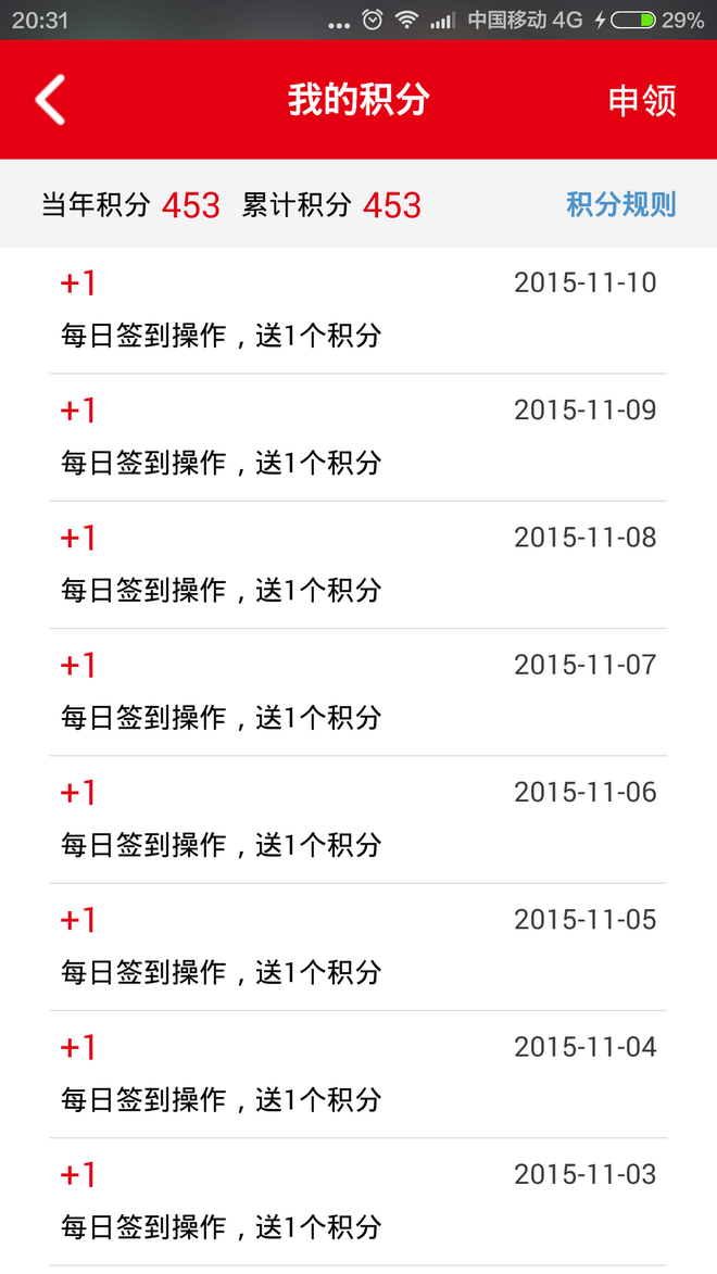 【众测报告】就算大雨让这座城市颠倒，我还是要跑------一只急救兔的上马众测报告