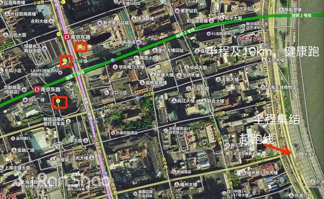 侬好上马 | 2015上海国际马拉松参赛指南