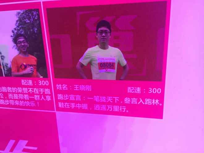 女人花---上海女子半程马拉松关门兔赛记