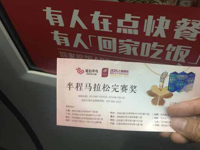 女人花---上海女子半程马拉松关门兔赛记