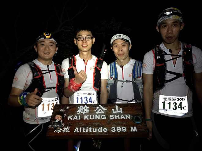 四个人，八条腿，一颗心，我们共同的乐施毅行者