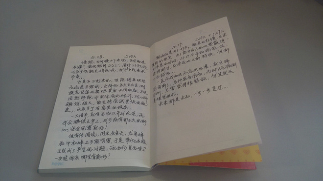 需要多么强大的内心才能跑越野   ——参加2015大理100越野赛50公里项目有感