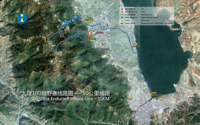 需要多么强大的内心才能跑越野   ——参加2015大理100越野赛50公里项目有感