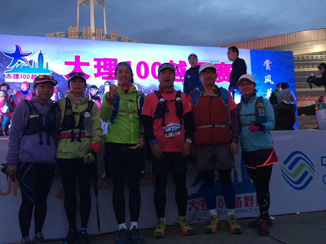 需要多么强大的内心才能跑越野   ——参加2015大理100越野赛50公里项目有感