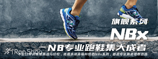 Weekly Gear | 打造一双NBx跑鞋究竟需要多少科技？