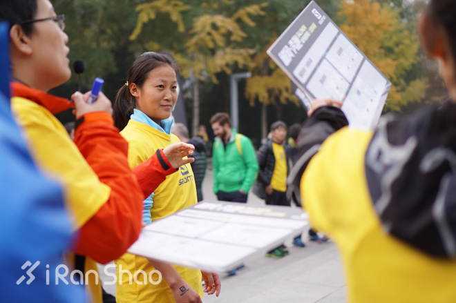 现场 | 赶在银杏叶落下时，分秒不差跑玩半马——Salomon城市越野北京站
