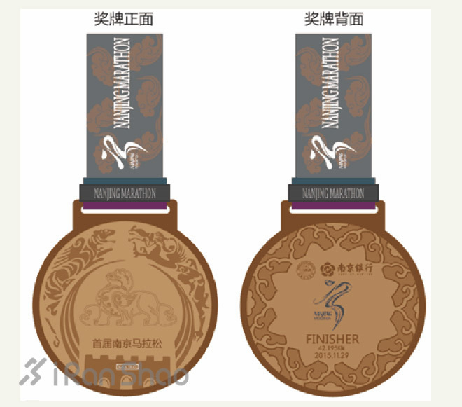 参赛指南 | 首届南京马拉松，终于等到你了