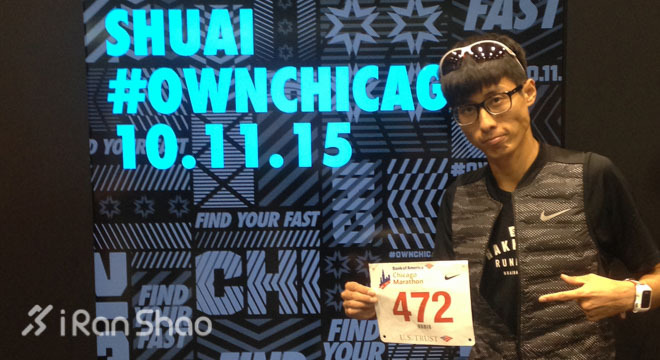 侬好上马 | 我们和一些跑步老鸟聊了聊跑上马「决胜点」