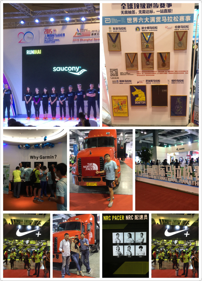 路途4——第一次魔都之行