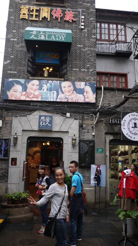 战 上 海          记我的2015上海马拉松