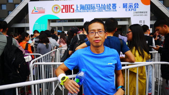 战 上 海          记我的2015上海马拉松