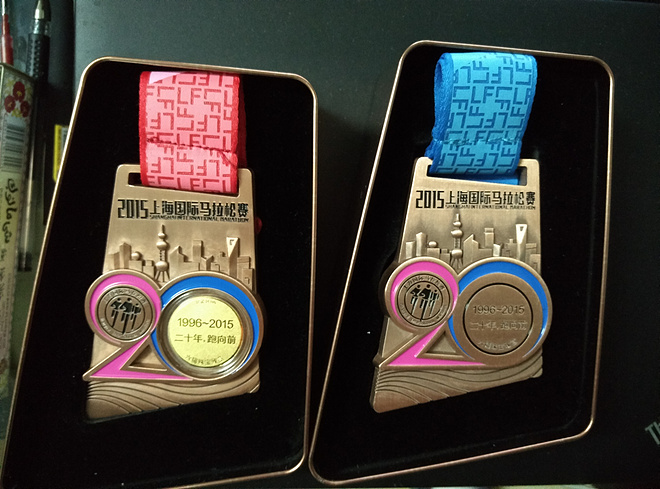 战 上 海          记我的2015上海马拉松