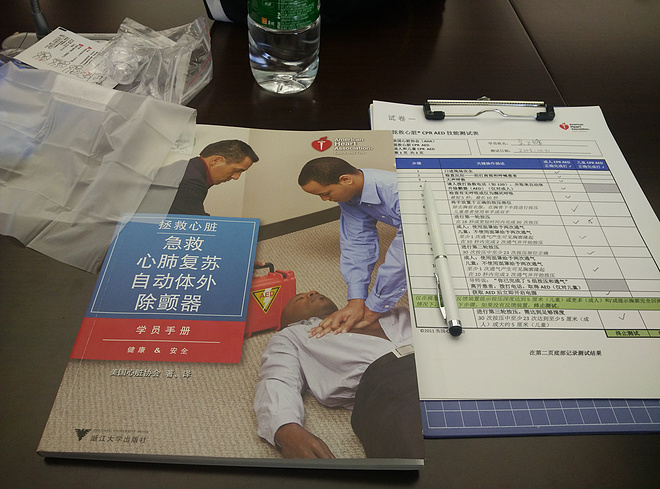 你若安好，便是晴天------2015上海马拉松急救兔T59随记