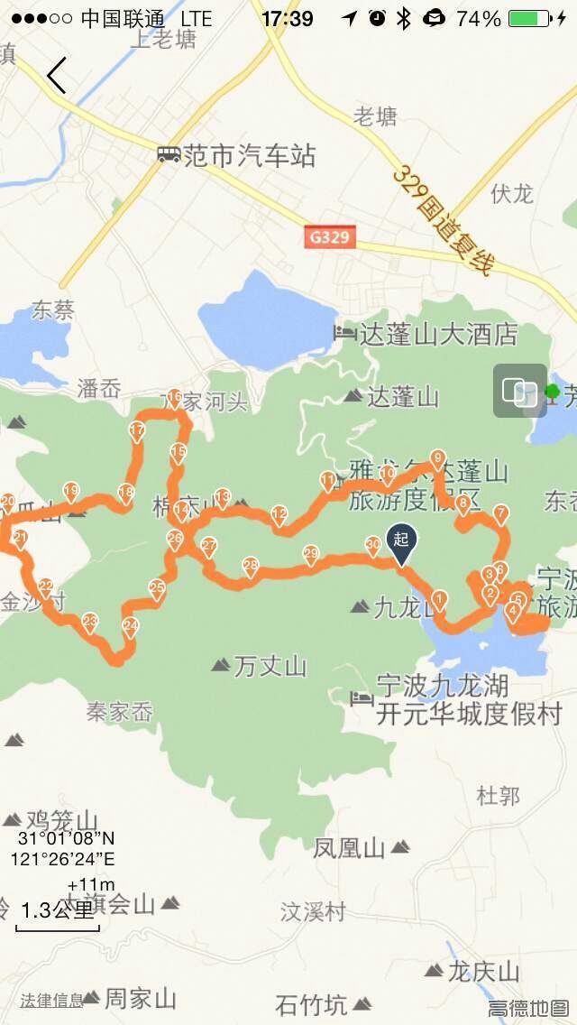 这一年，一直在路上~我的2015年度运动报告