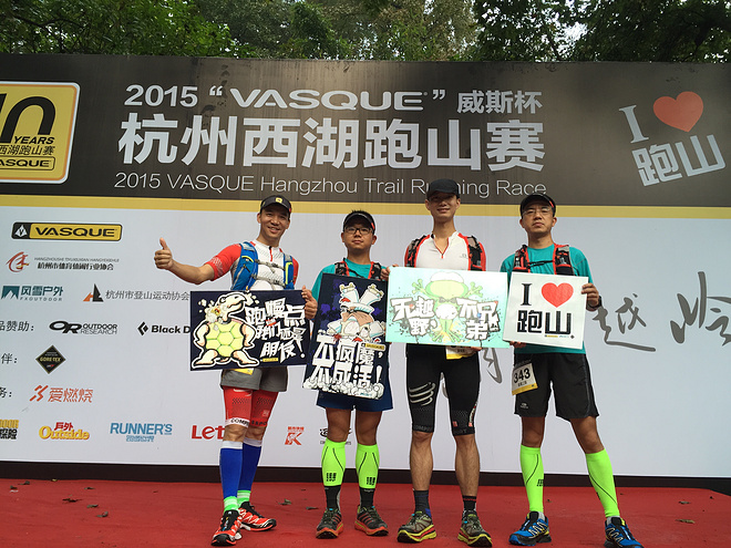 2015威斯跑山-得瑟没有好下场