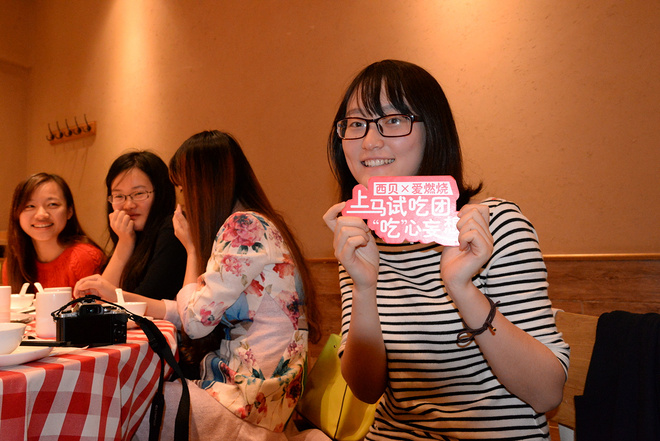 【众测报告】西贝X爱燃烧 | 20151105上马吃货试吃团活动体验