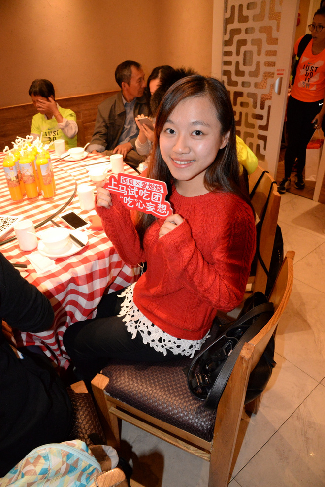 【众测报告】西贝X爱燃烧 | 20151105上马吃货试吃团活动体验