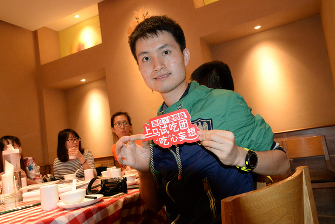 【众测报告】西贝X爱燃烧 | 20151105上马吃货试吃团活动体验