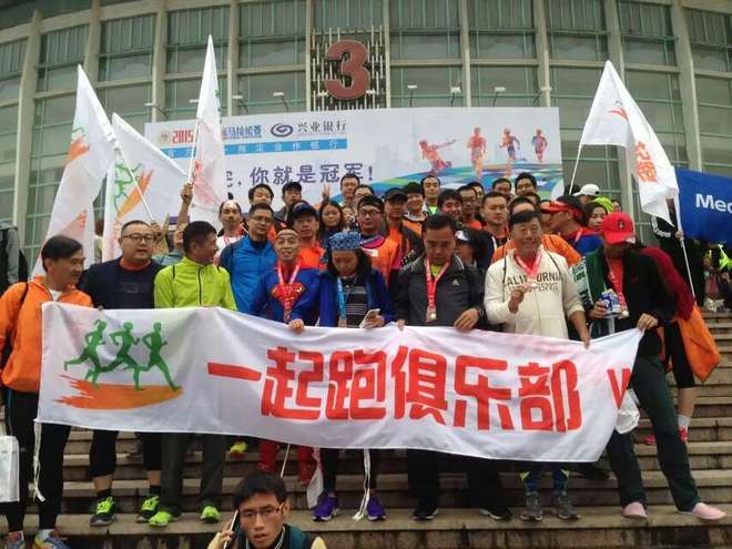 你若安好，便是晴天------2015上海马拉松急救兔T59随记