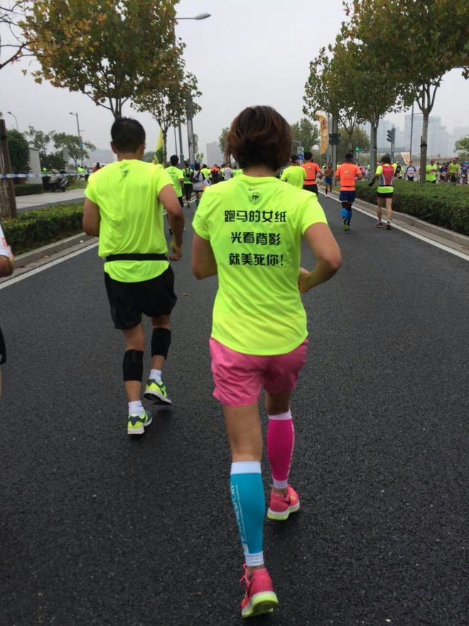 你若安好，便是晴天------2015上海马拉松急救兔T59随记