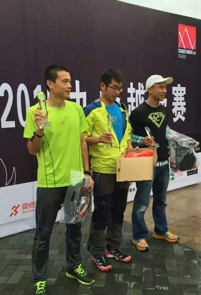 2015柴古九峰-上海拦不住