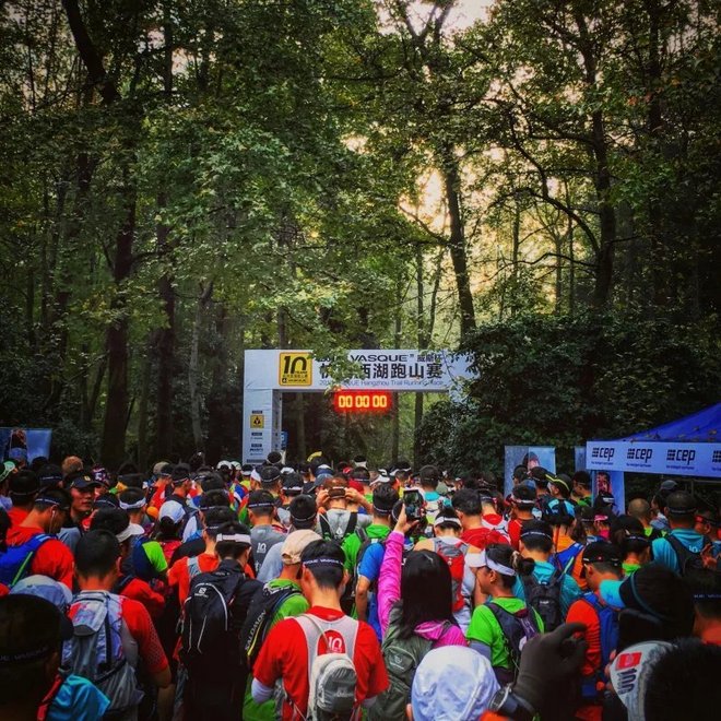 最文青威斯杭州十年越野，我的第一跑