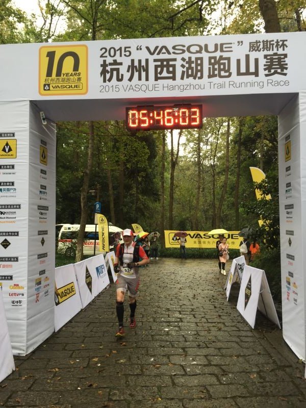最文青威斯杭州十年越野，我的第一跑