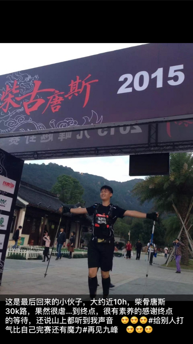 论一个跑渣为何死忠柴古唐斯