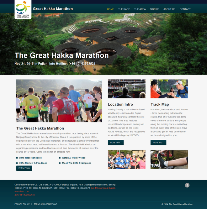 【众测报告】南靖土楼国际马拉松 | Pain is inevitable,suffering is optional!