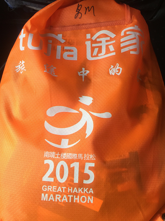 【众测报告】南靖土楼国际马拉松 | Pain is inevitable,suffering is optional!