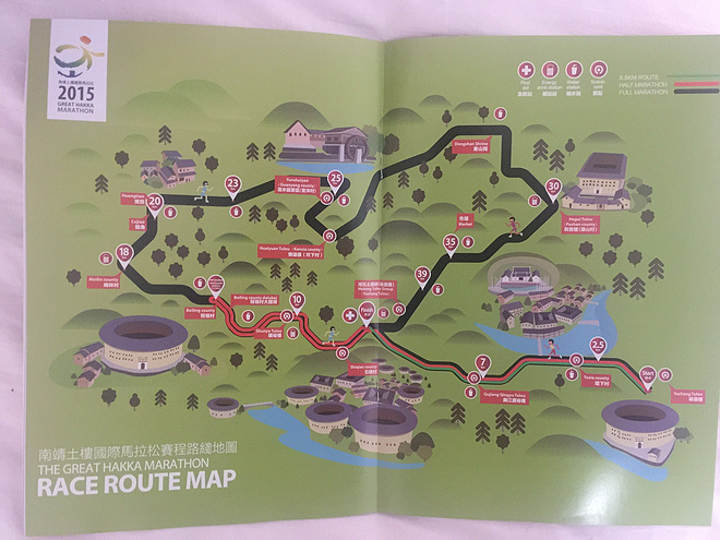 【众测报告】南靖土楼国际马拉松 | Pain is inevitable,suffering is optional!