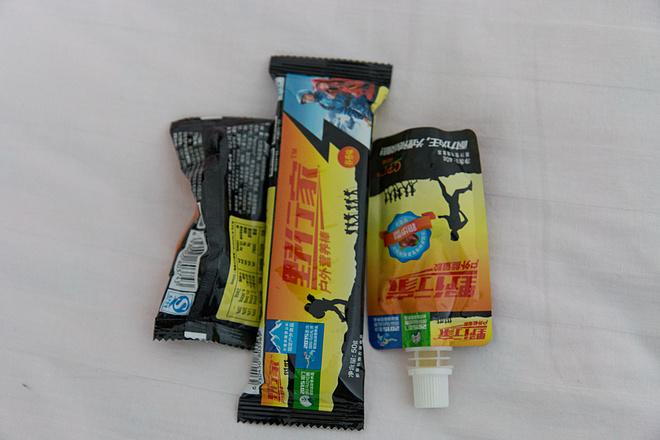 【众测报告】南靖土楼国际马拉松 | Pain is inevitable,suffering is optional!