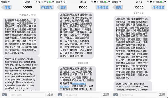 【众测报告】 上马，一场完美的体验