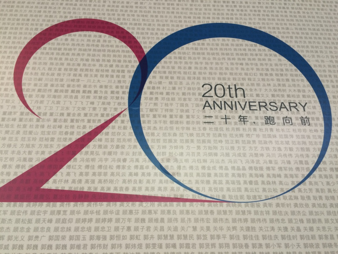 【众测报告】 上马，一场完美的体验