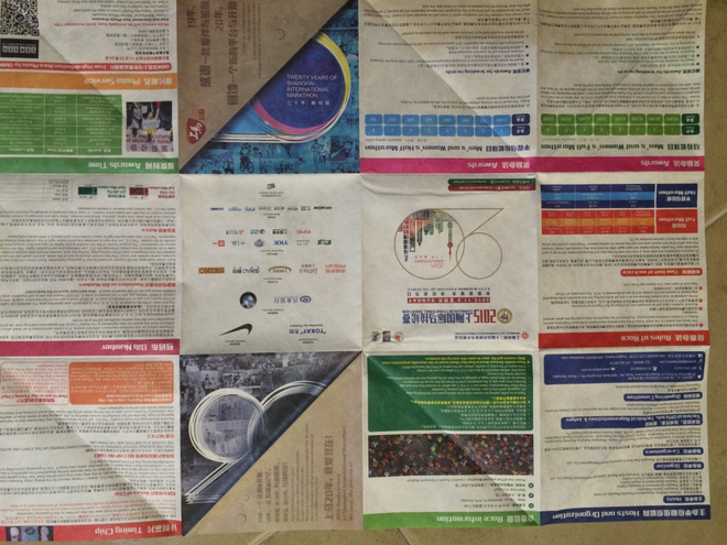 【众测报告】 上马，一场完美的体验