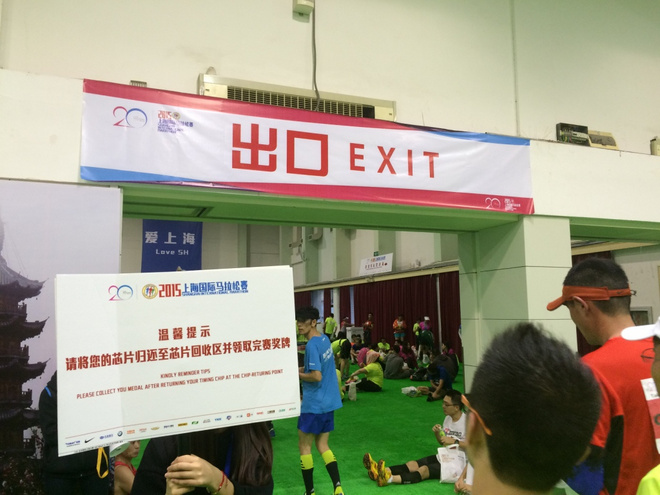 【众测报告】 上马，一场完美的体验