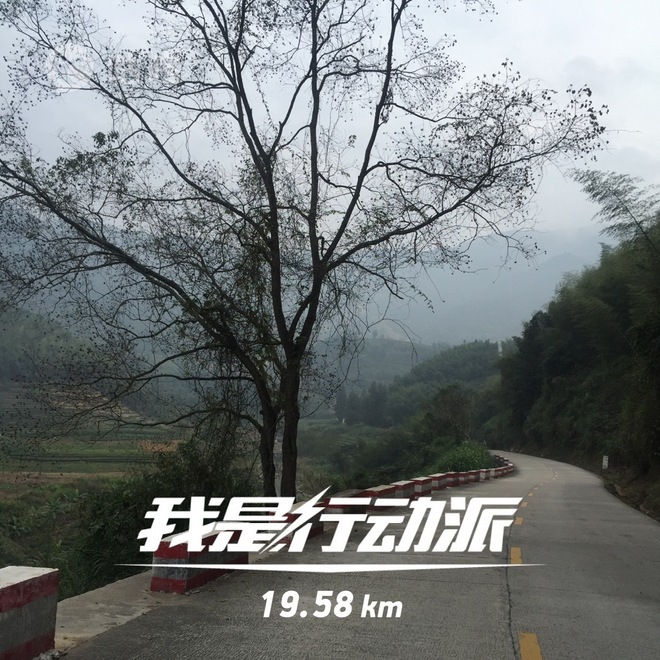 【众测报告】南靖土楼国际马拉松 | Pain is inevitable,suffering is optional!