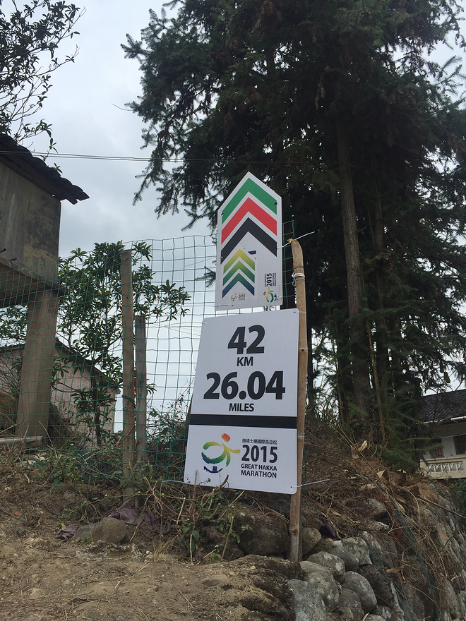 【众测报告】南靖土楼国际马拉松 | Pain is inevitable,suffering is optional!