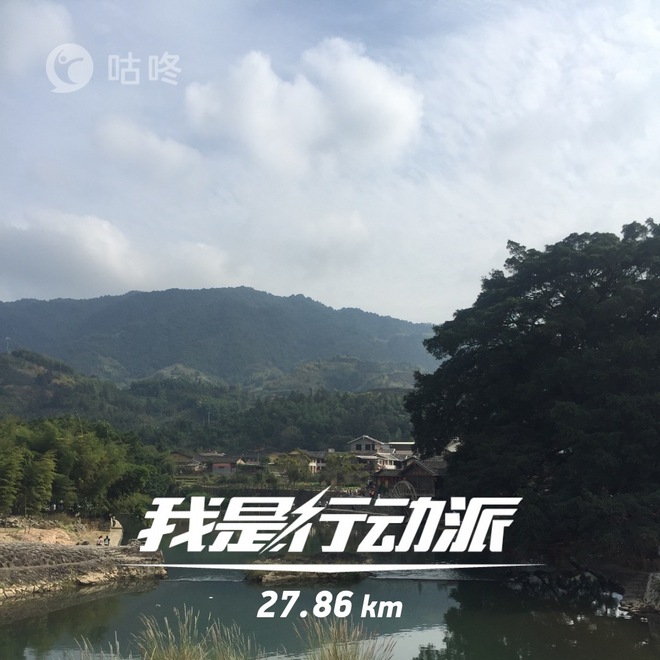 【众测报告】南靖土楼国际马拉松 | Pain is inevitable,suffering is optional!