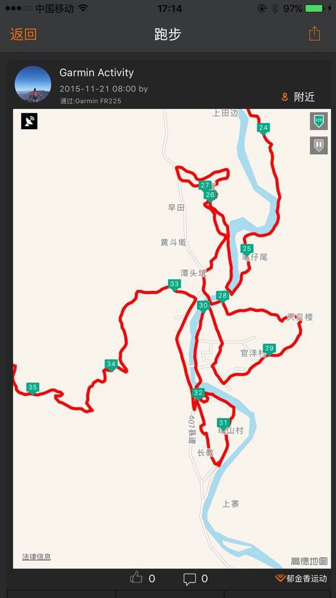 【众测报告】南靖土楼国际马拉松 | Pain is inevitable,suffering is optional!