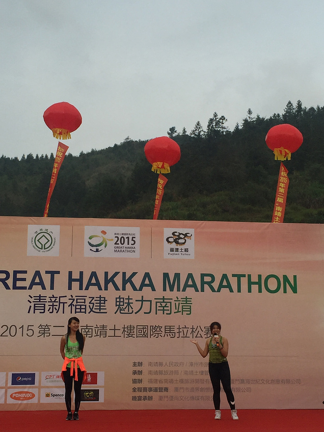 【众测报告】南靖土楼国际马拉松 | Pain is inevitable,suffering is optional!