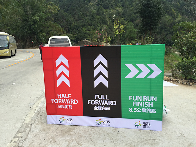 【众测报告】南靖土楼国际马拉松 | Pain is inevitable,suffering is optional!