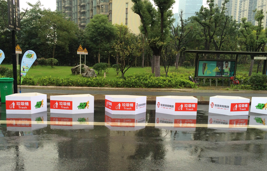 为光马行动点赞  — 杭马印象