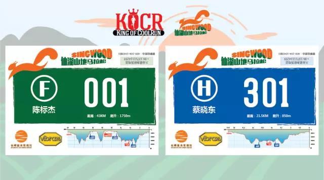 那一场仙湖风花雪月玩泥巴的故事