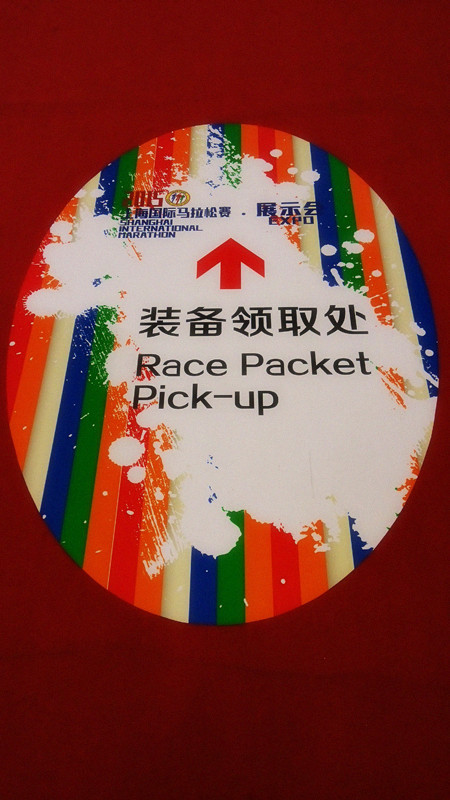 【众测报告】我在，我爱，我跑！