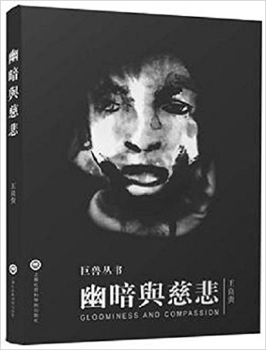 前方的你就是我的Pacer——2015年千岛湖马拉松